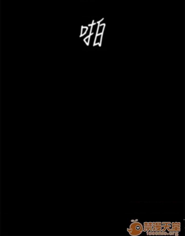 美丽新世界 美丽新世界11-15 第214页
