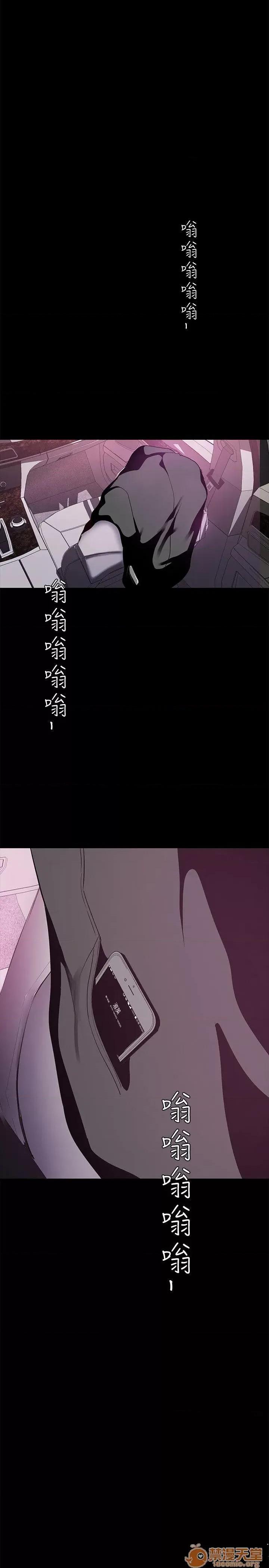 美丽新世界 美丽新世界16-20 第75页
