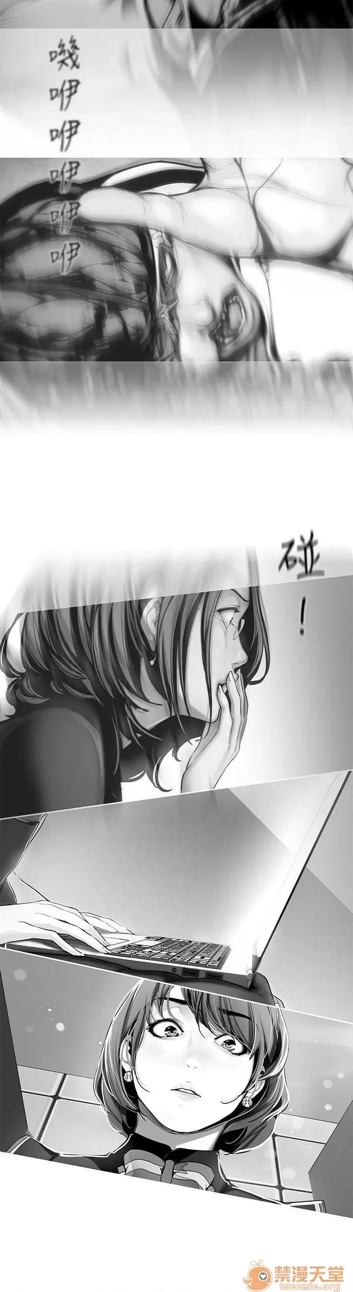 美丽新世界 美丽新世界16-20 第103页