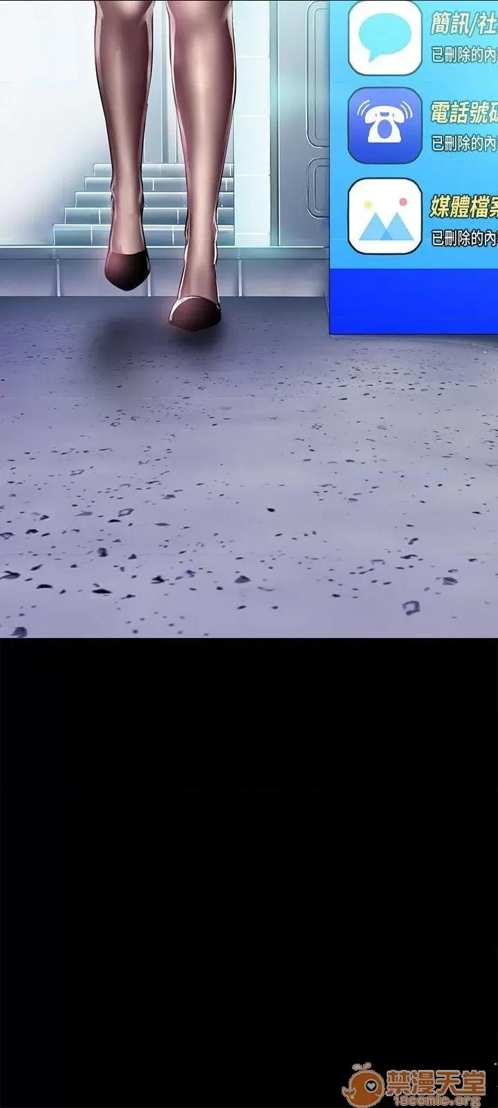 美丽新世界 美丽新世界16-20 第121页