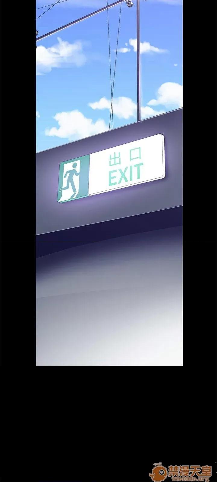 美丽新世界 美丽新世界16-20 第136页