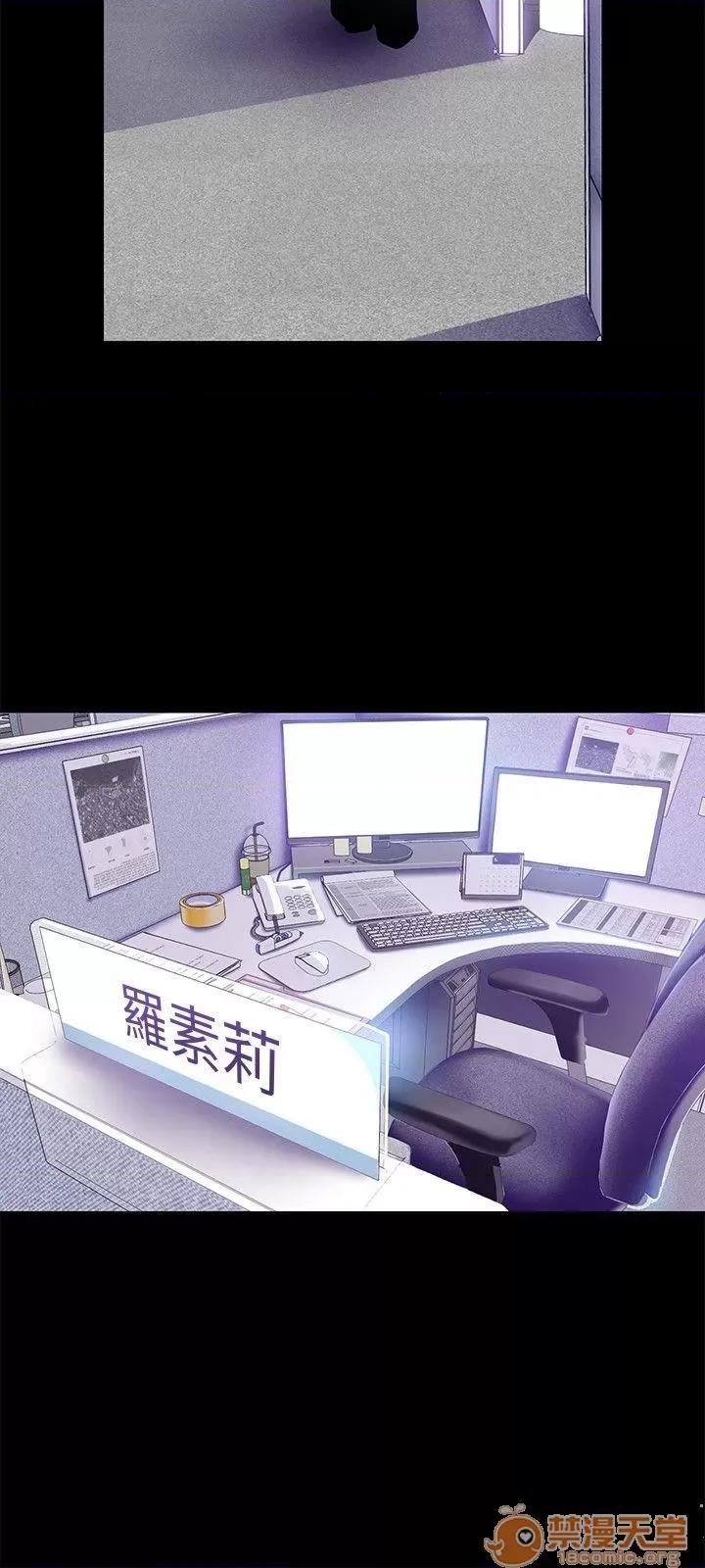 美丽新世界 美丽新世界16-20 第139页
