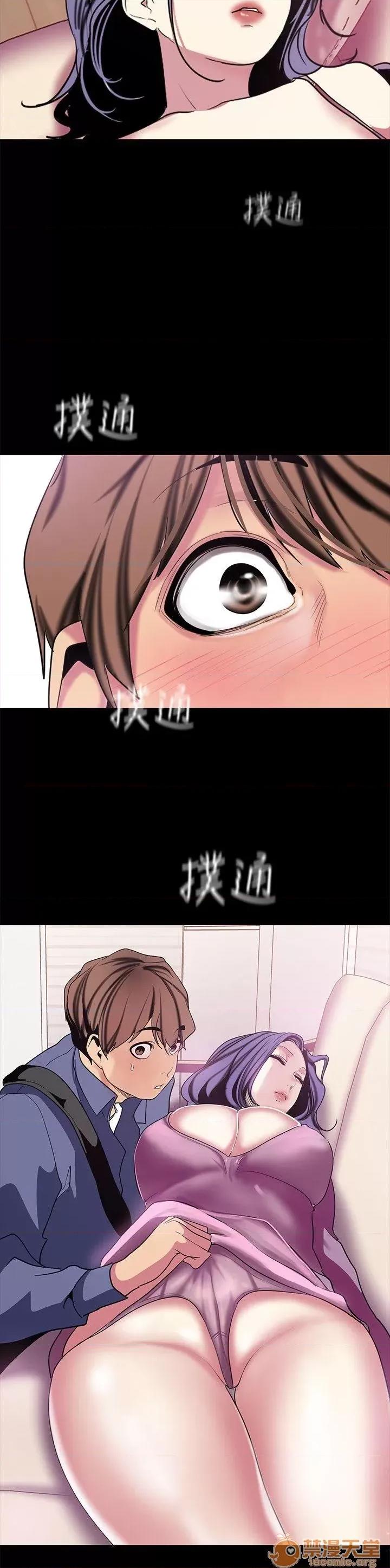 美丽新世界 美丽新世界16-20 第145页