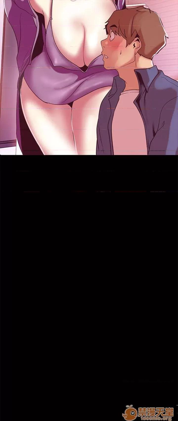美丽新世界 美丽新世界21-23 第2页