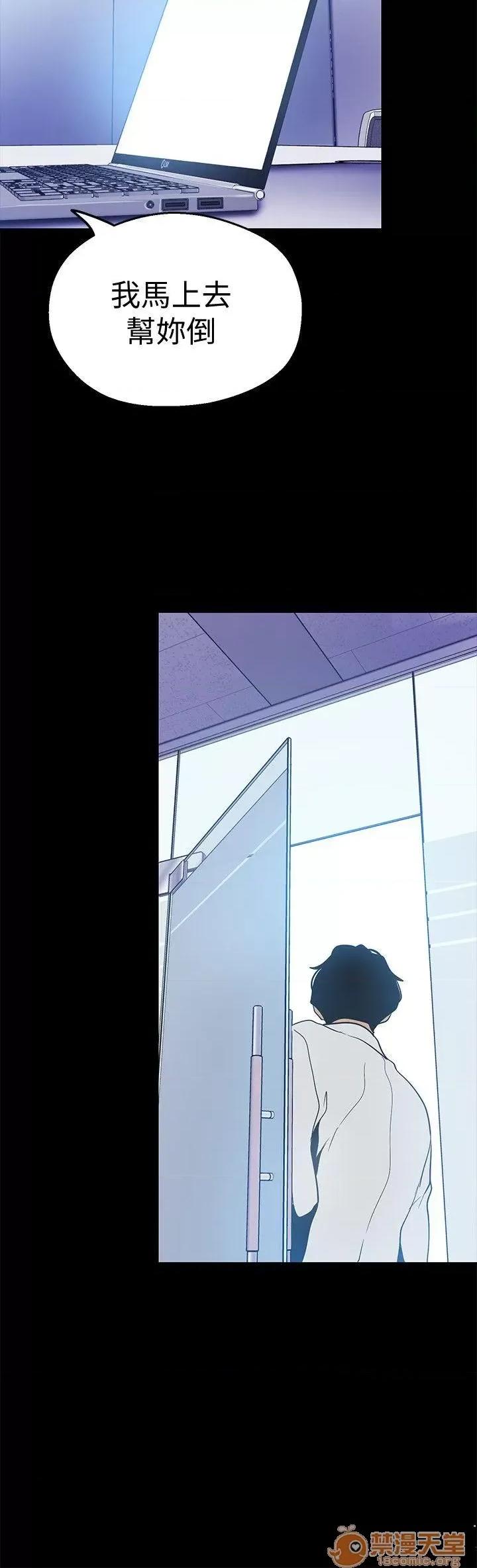 美丽新世界 美丽新世界21-23 第17页