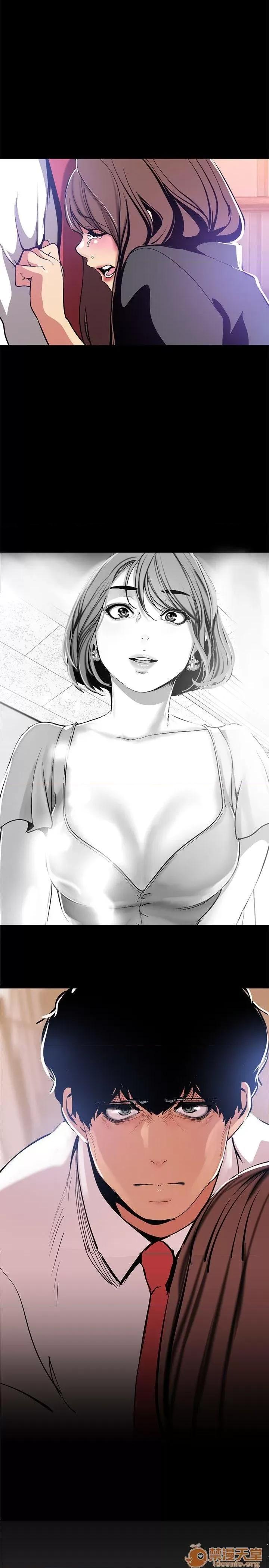 美丽新世界 美丽新世界21-23 第71页