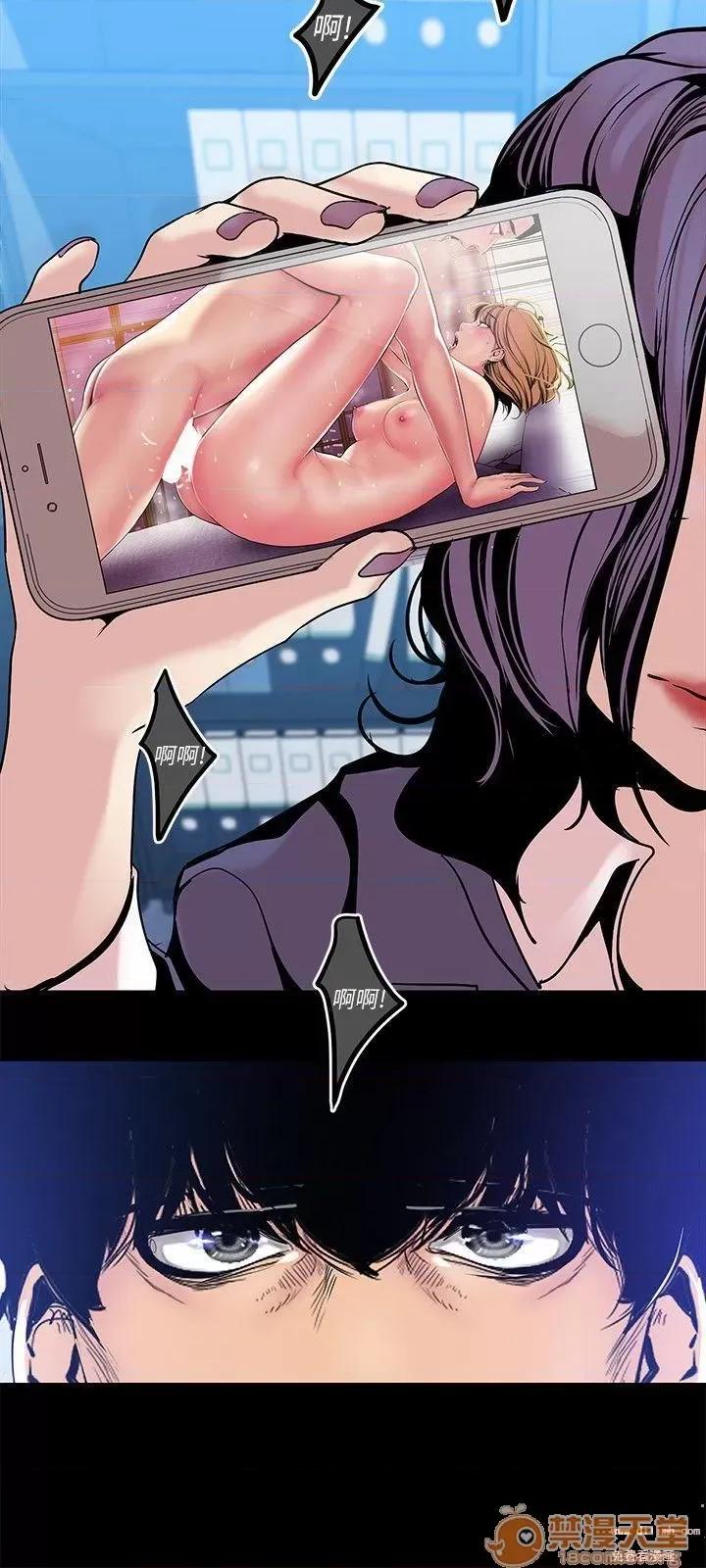 美丽新世界 美丽新世界 24-31 第32页