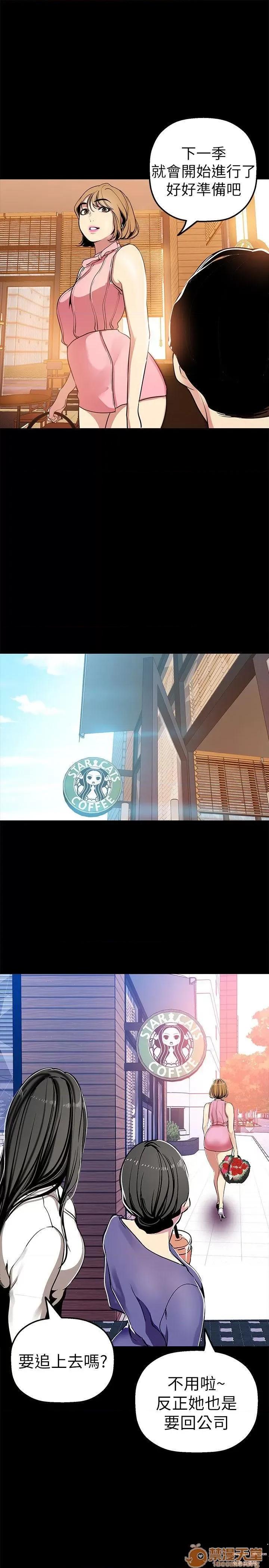 美丽新世界 美丽新世界 24-31 第64页