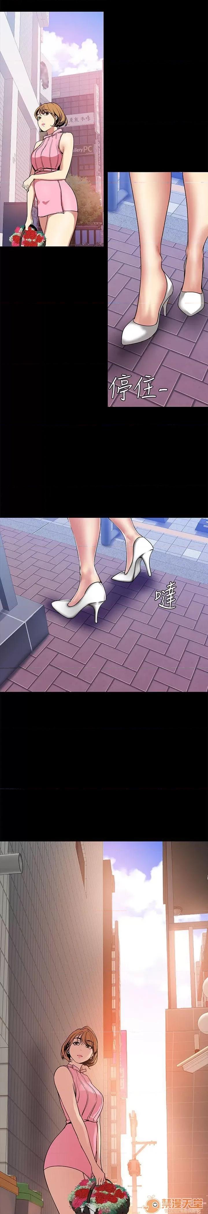 美丽新世界 美丽新世界 24-31 第65页