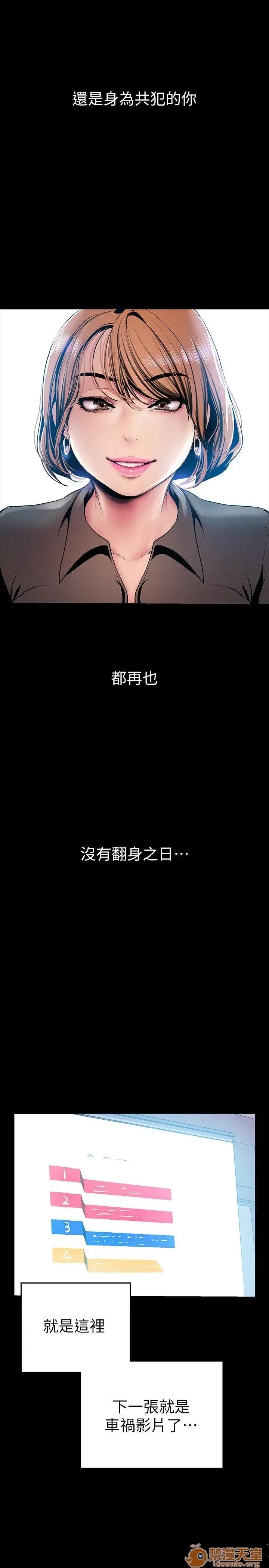 美丽新世界 美丽新世界 24-31 第132页