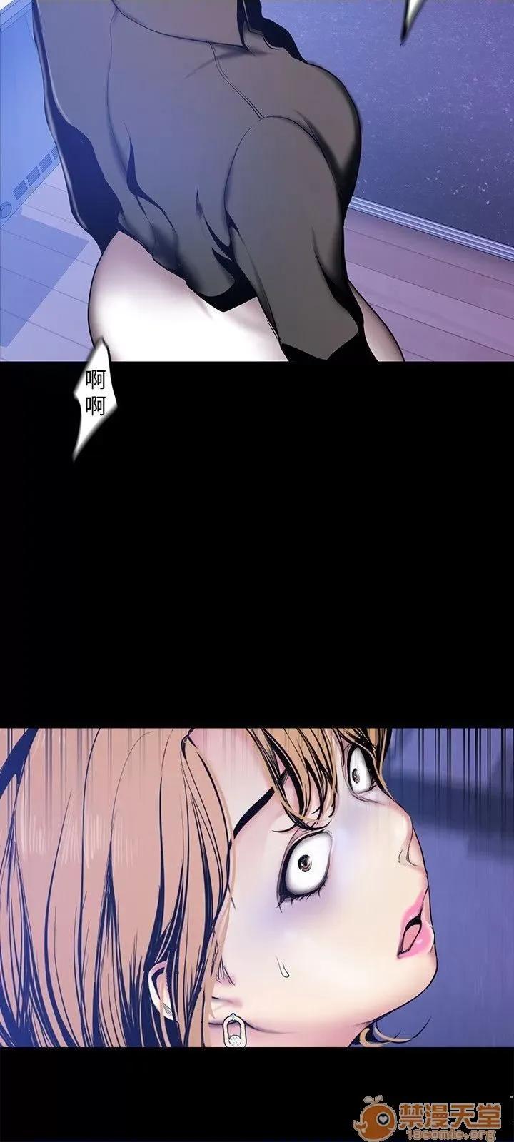 美丽新世界 美丽新世界 24-31 第148页
