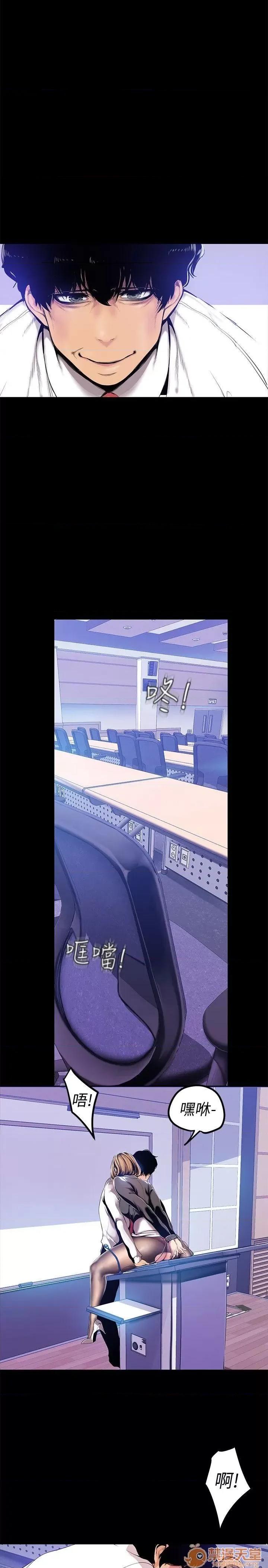 美丽新世界 美丽新世界 24-31 第193页