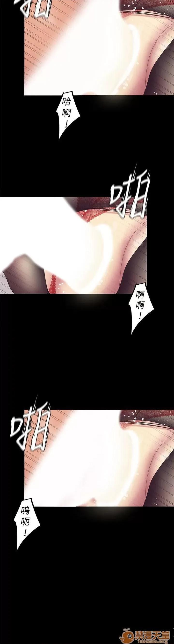 美丽新世界 美丽新世界 24-31 第195页