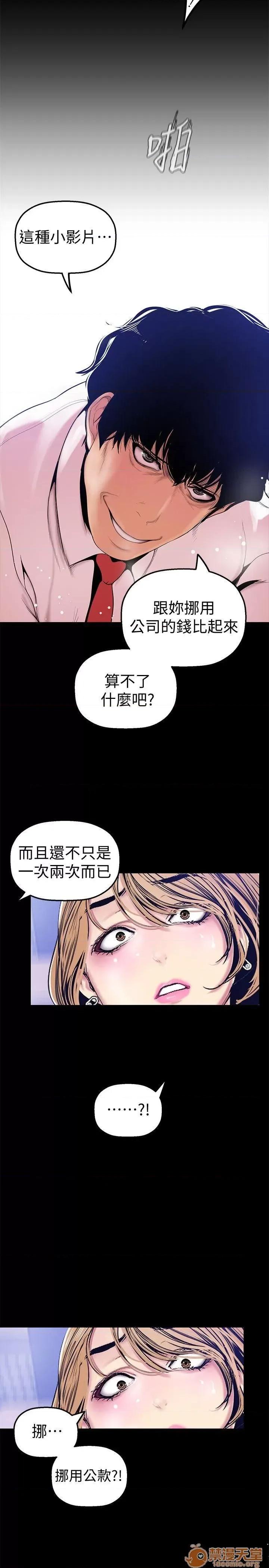 美丽新世界 美丽新世界 24-31 第200页