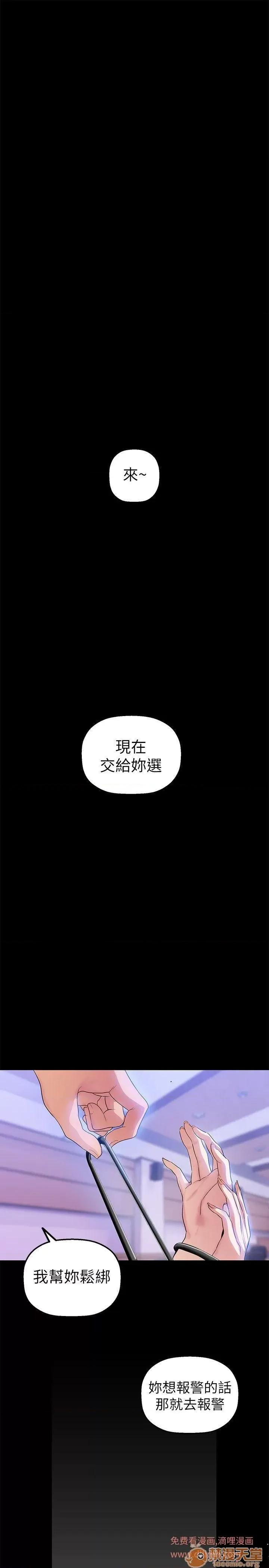 美丽新世界 美丽新世界 24-31 第207页