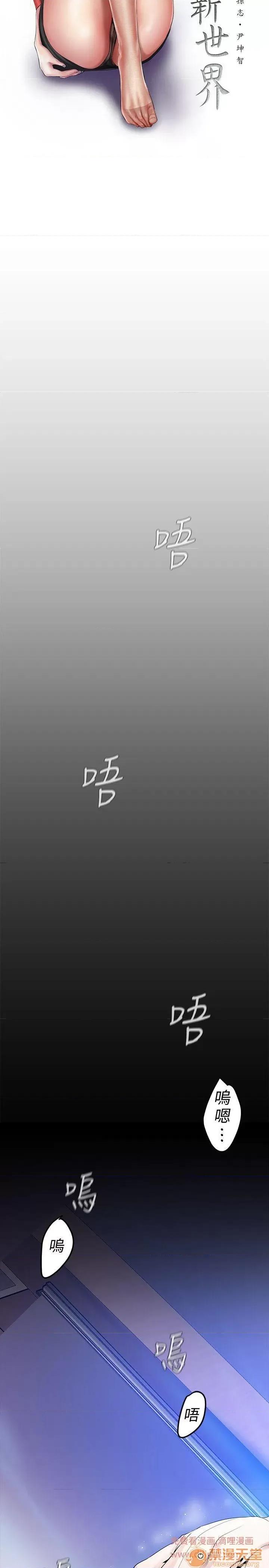 美丽新世界 美丽新世界 24-31 第220页