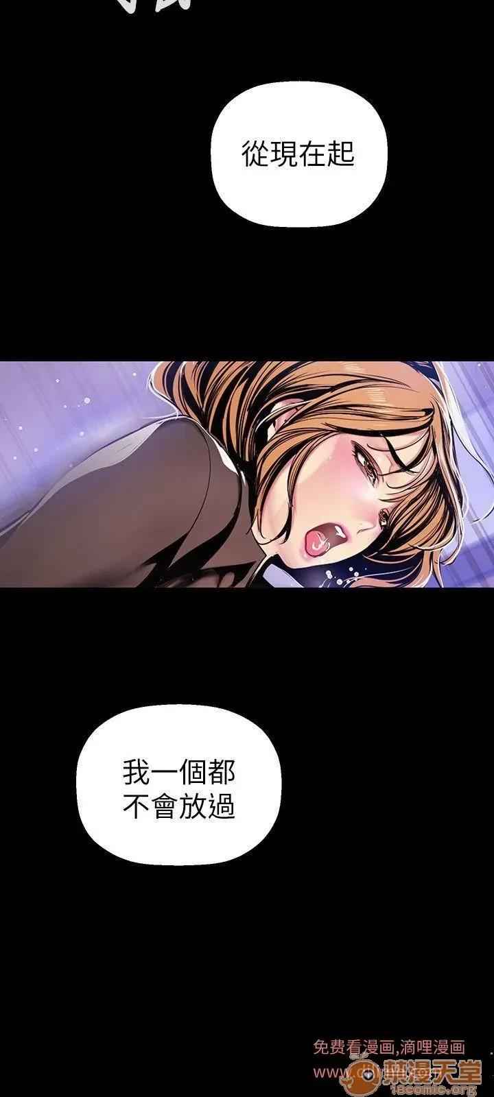 美丽新世界 美丽新世界 24-31 第230页