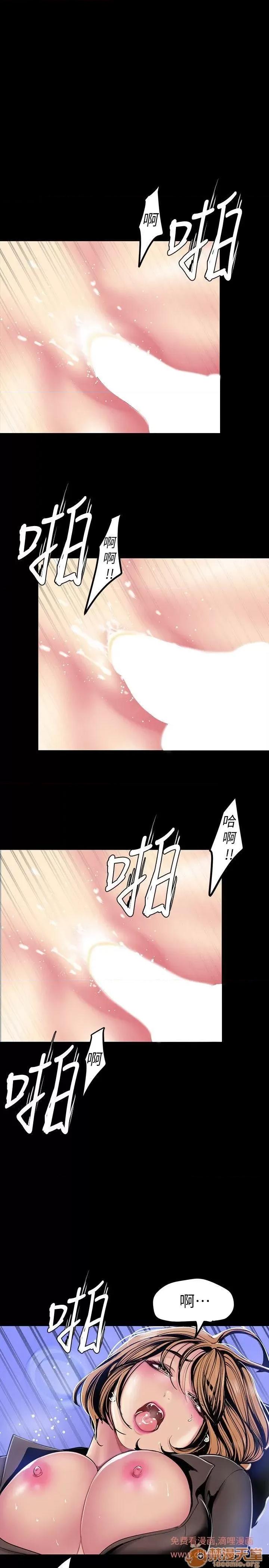 美丽新世界 美丽新世界 24-31 第231页