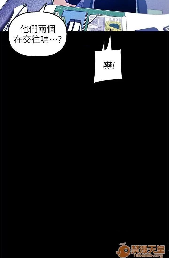 美丽新世界 美丽新世界 24-31 第260页