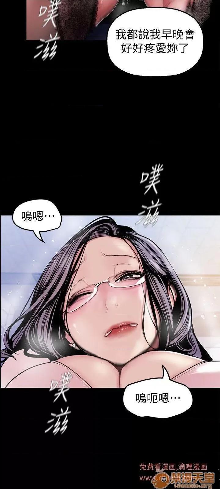 美丽新世界 美丽新世界 24-31 第263页