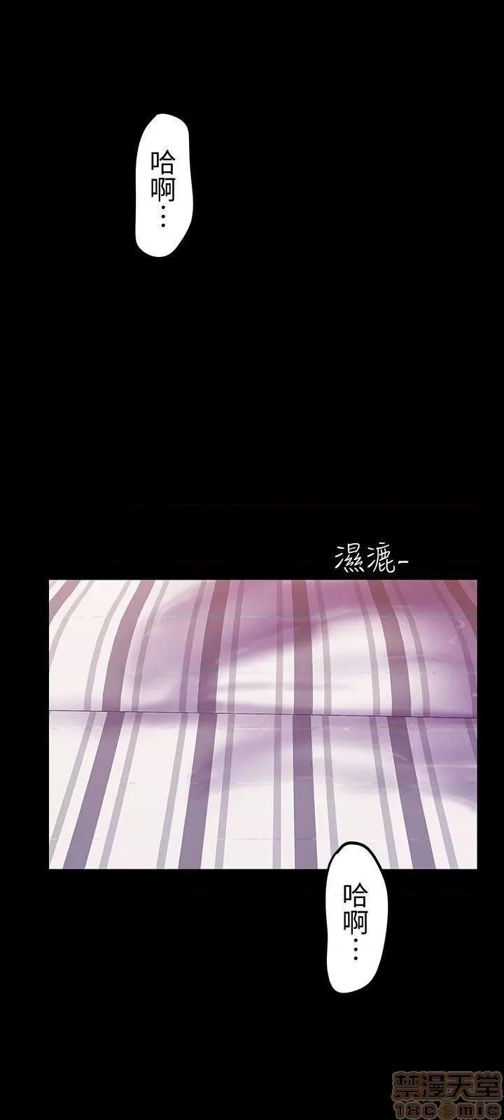 美丽新世界 美丽新世界 32-37 第26页
