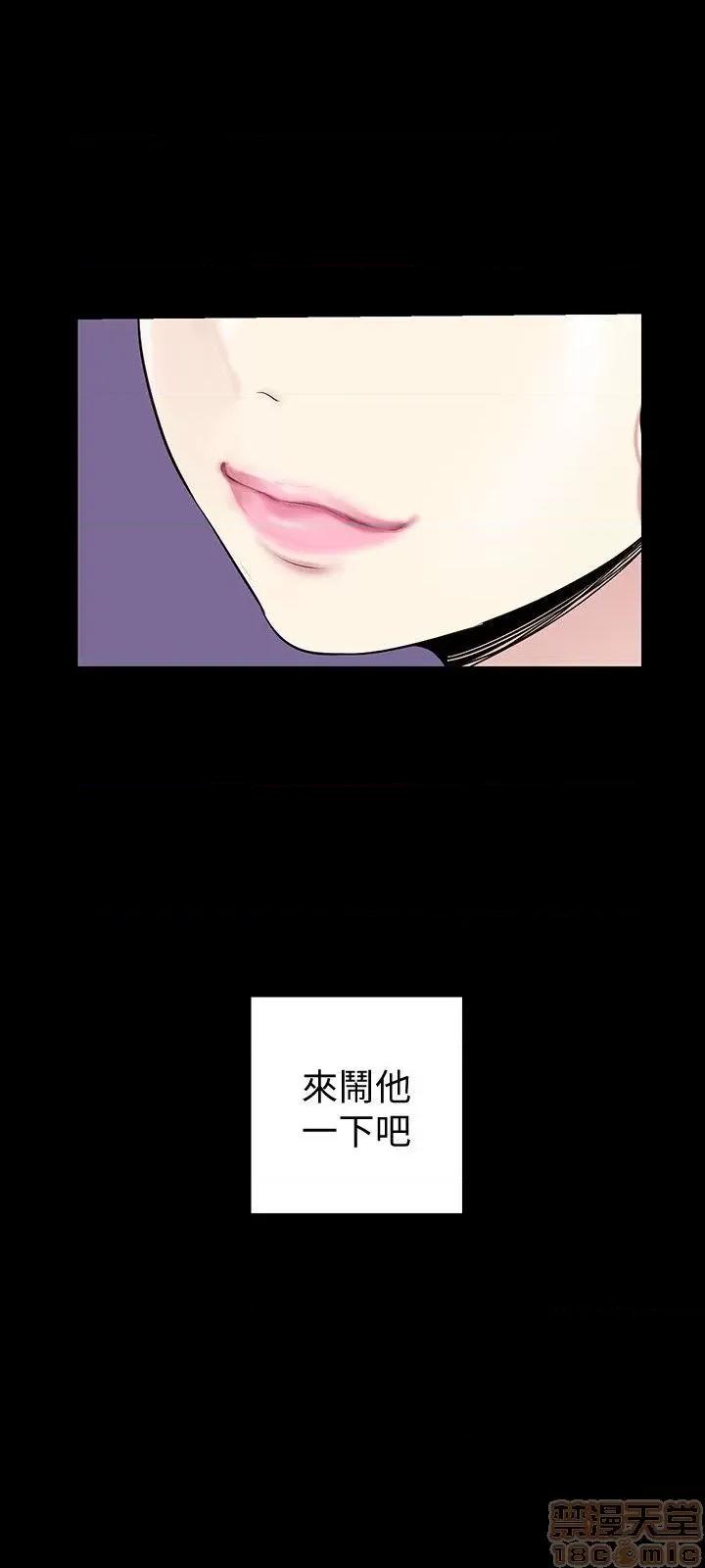美丽新世界 美丽新世界 32-37 第57页