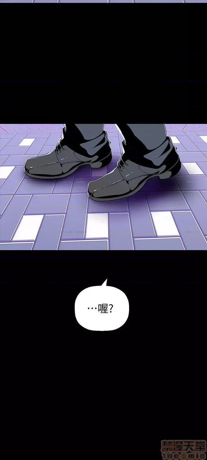美丽新世界 美丽新世界 32-37 第60页