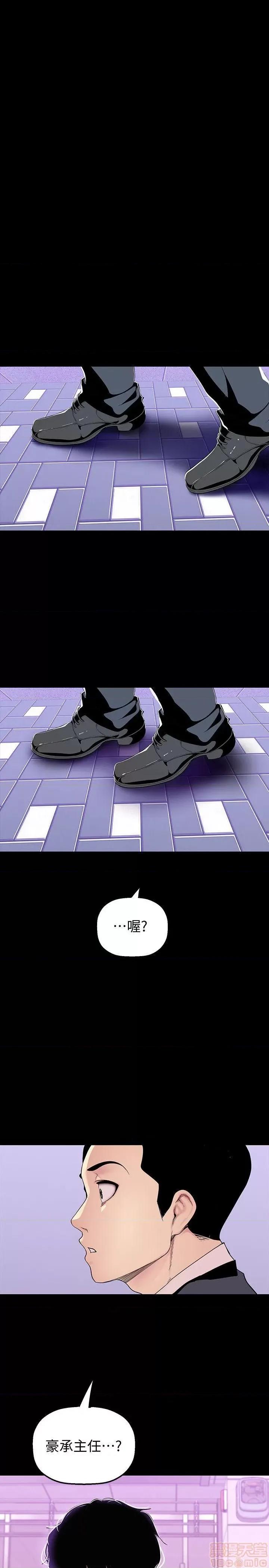 美丽新世界 美丽新世界 32-37 第63页