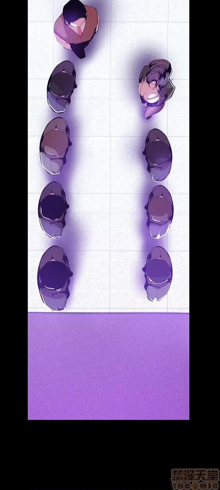 美丽新世界 美丽新世界 32-37 第74页