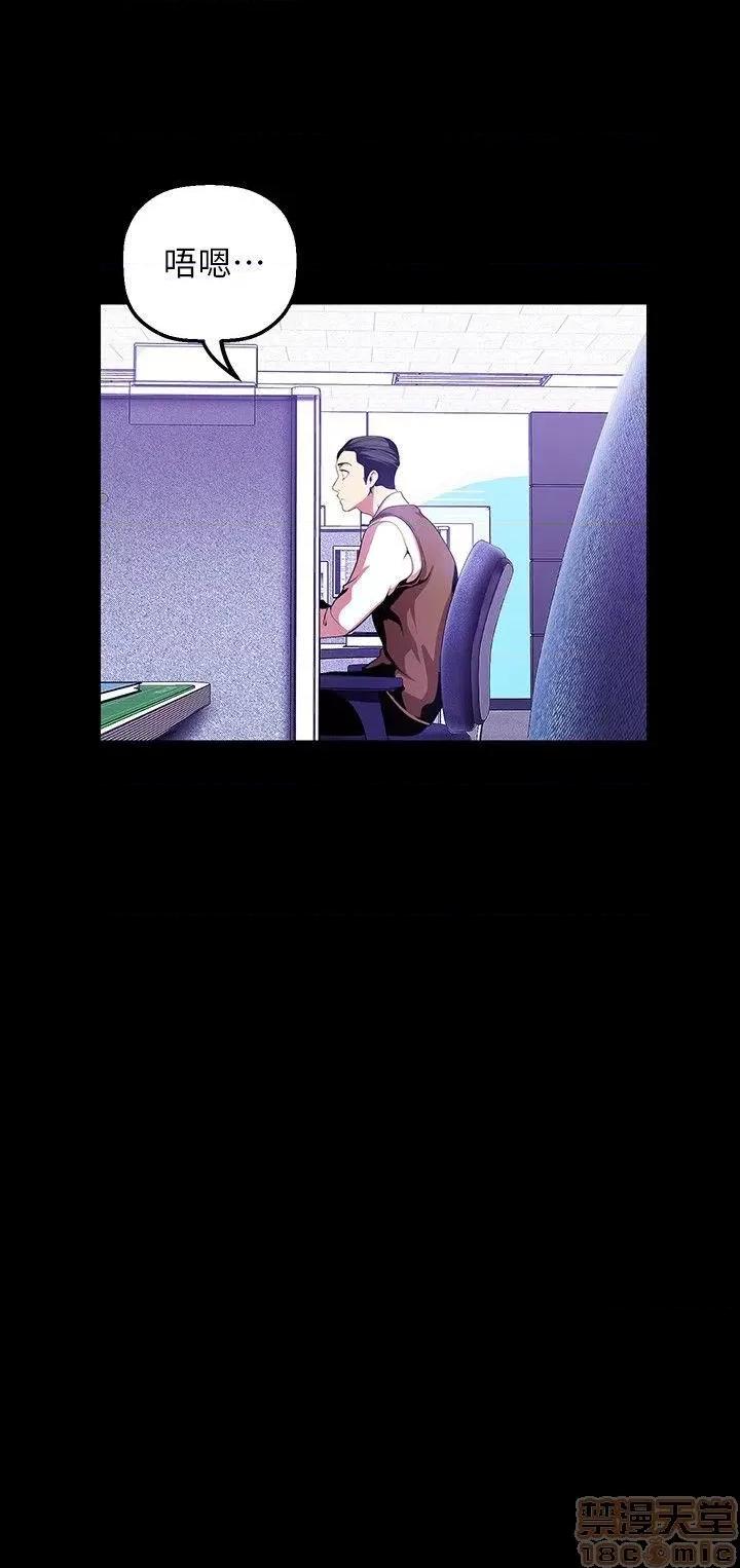 美丽新世界 美丽新世界 32-37 第90页