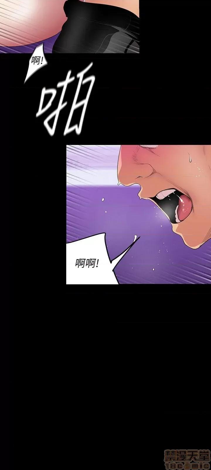 美丽新世界 美丽新世界 32-37 第130页
