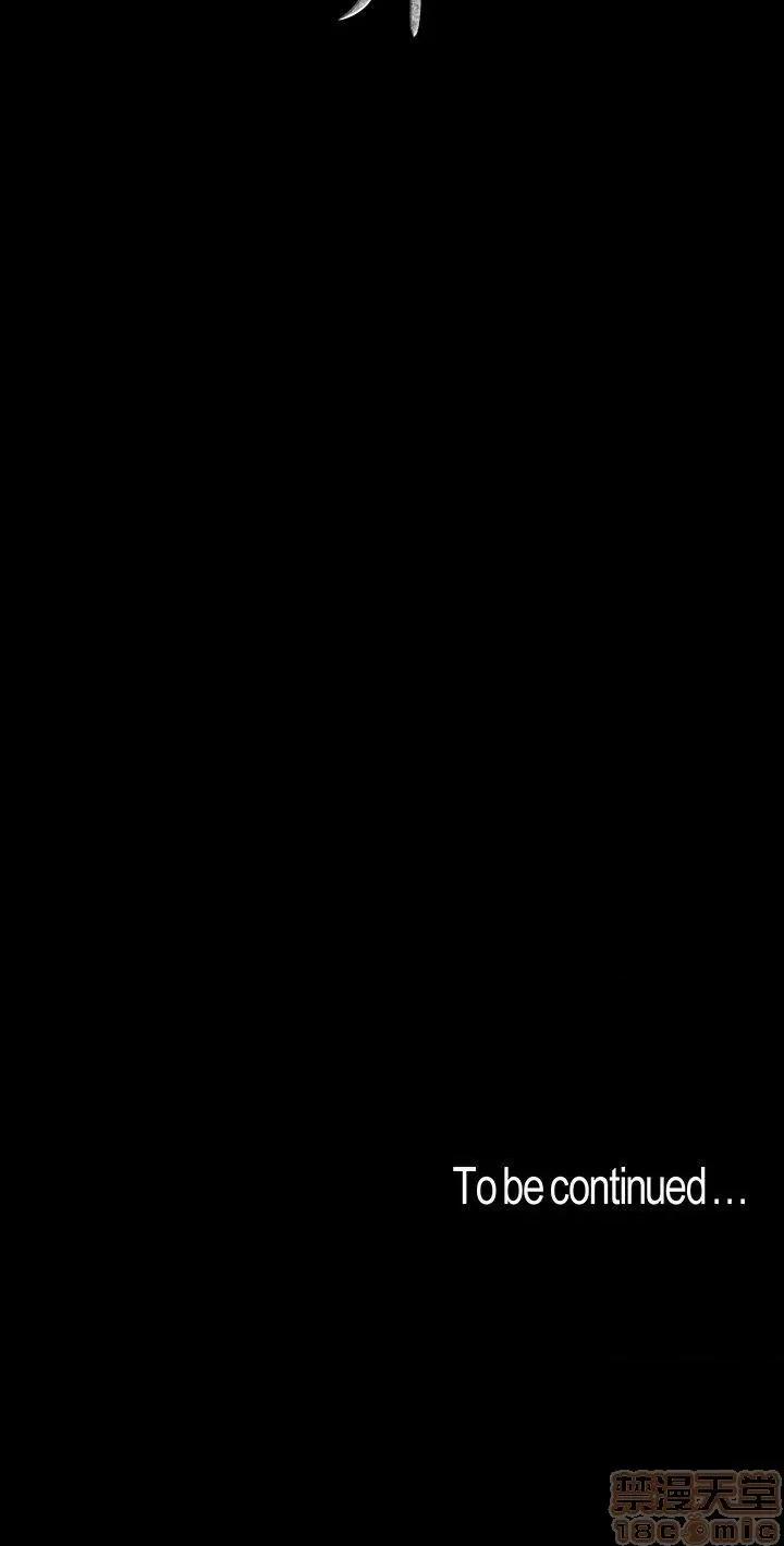 美丽新世界 美丽新世界 32-37 第166页