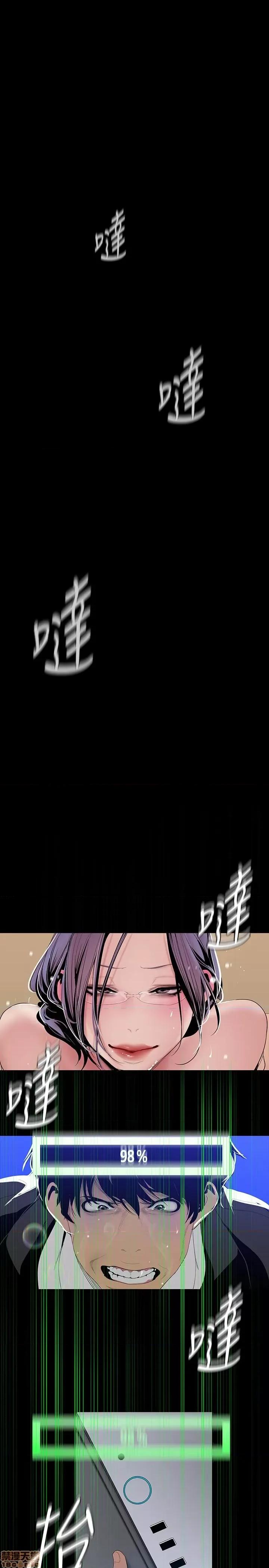 美丽新世界 美丽新世界 42(补档) 第1页