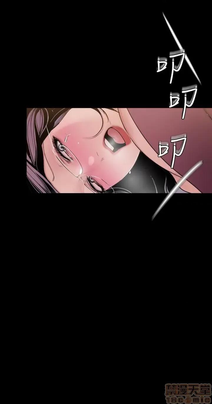 美丽新世界 美丽新世界 44 第24页