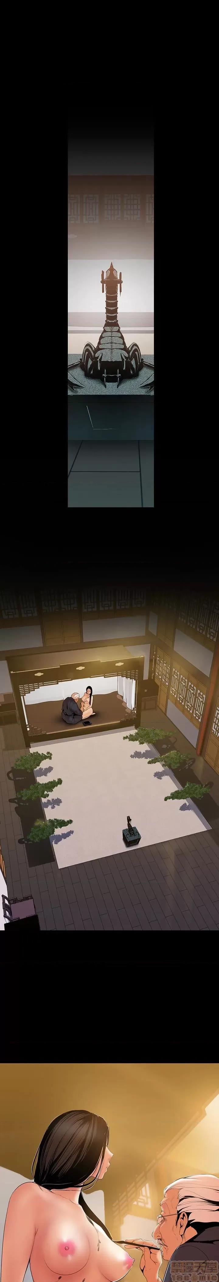 美丽新世界 美丽新世界 46 第4页