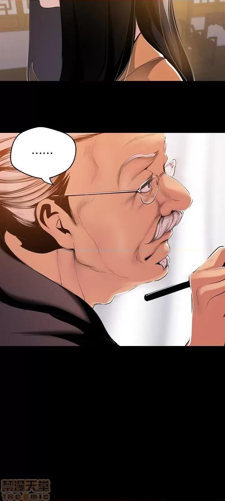 美丽新世界 美丽新世界 46 第9页