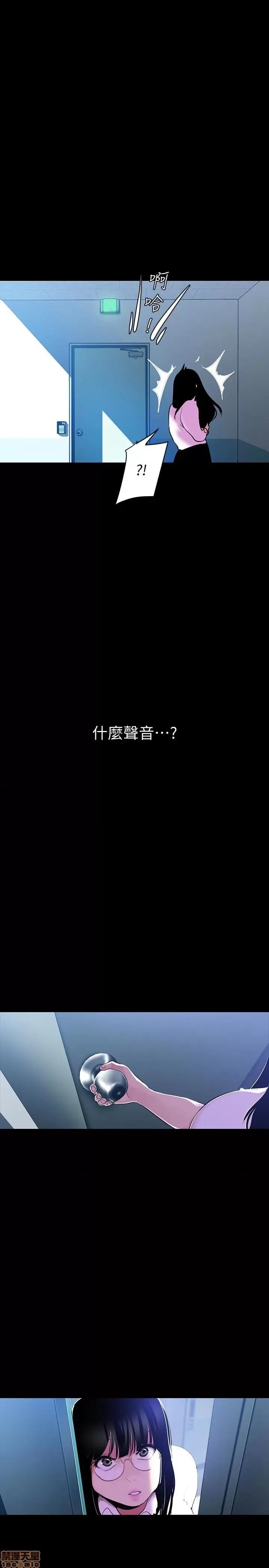 美丽新世界 美丽新世界 52 第1页