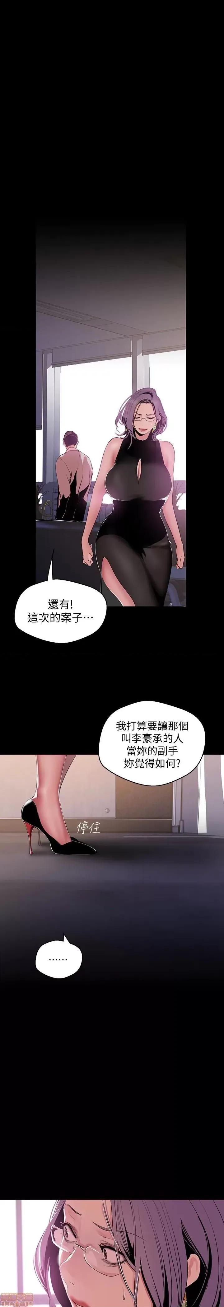 美丽新世界 美丽新世界 53 第1页