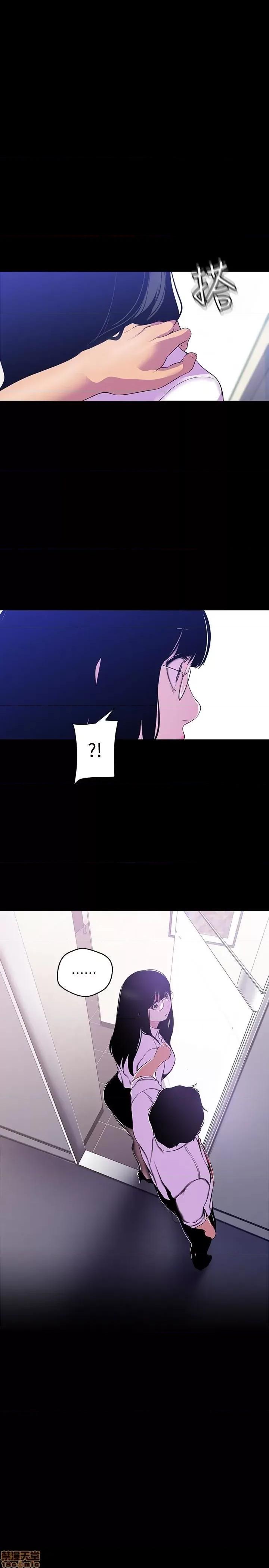 美丽新世界 美丽新世界 54 第1页