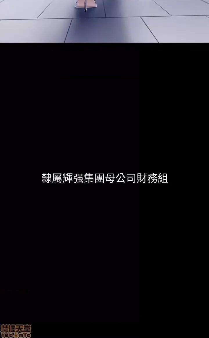 美丽新世界 美丽新世界 54 第20页