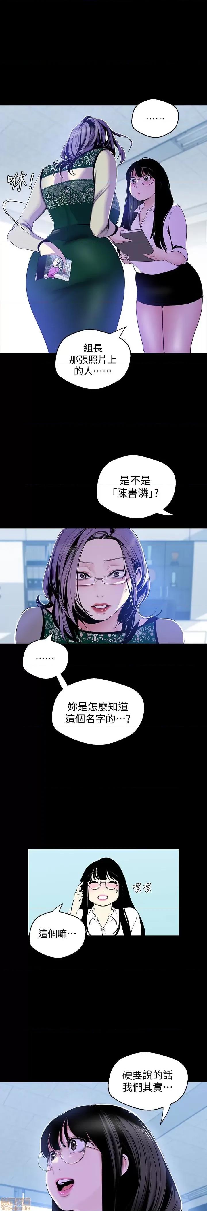 美丽新世界 美丽新世界 56_v2 第1页