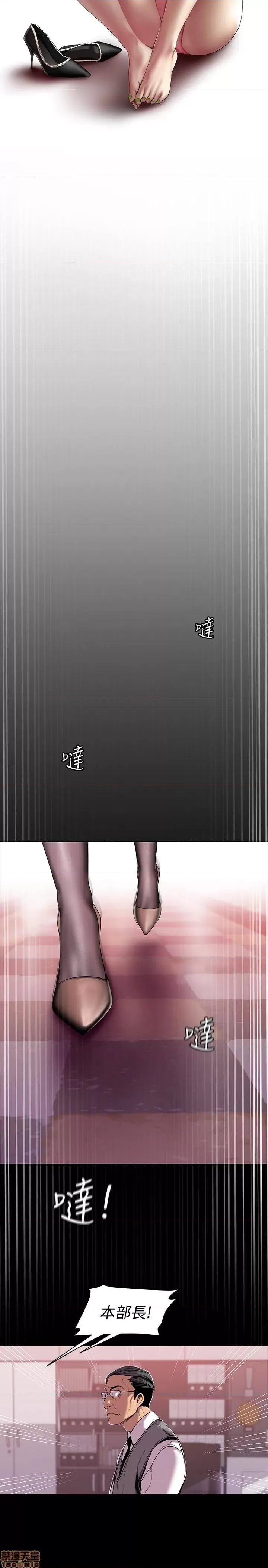 美丽新世界 美丽新世界 56_v2 第10页