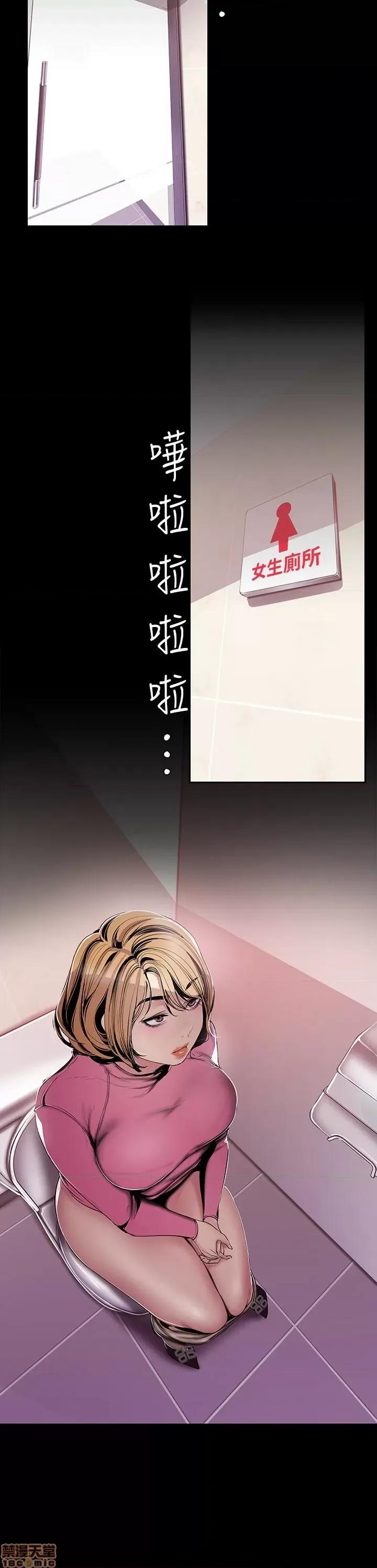 美丽新世界 美丽新世界 56_v2 第17页