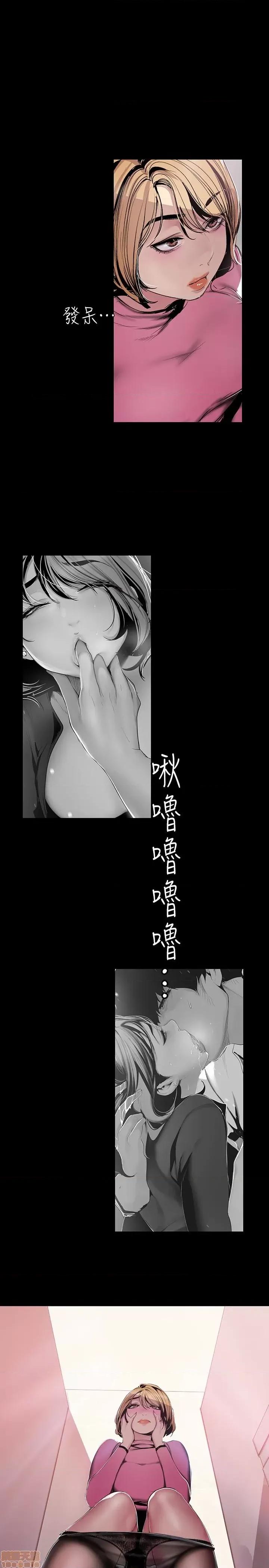 美丽新世界 美丽新世界 56_v2 第18页