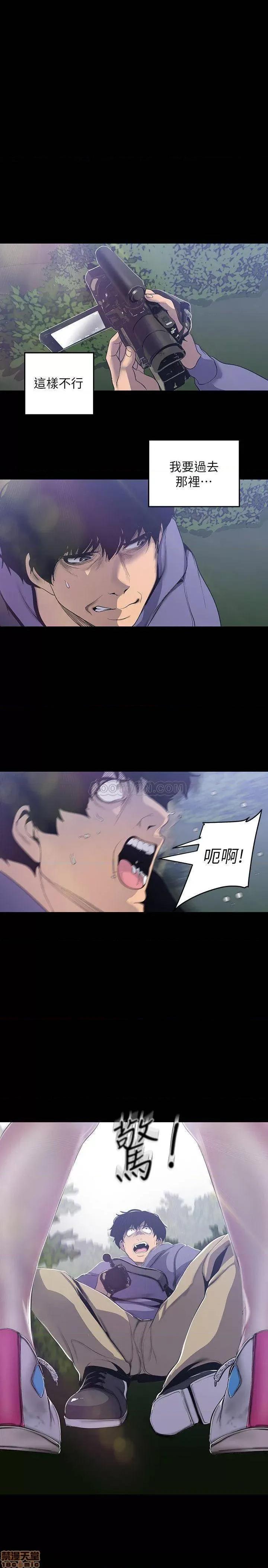 美丽新世界 美丽新世界 58 第1页