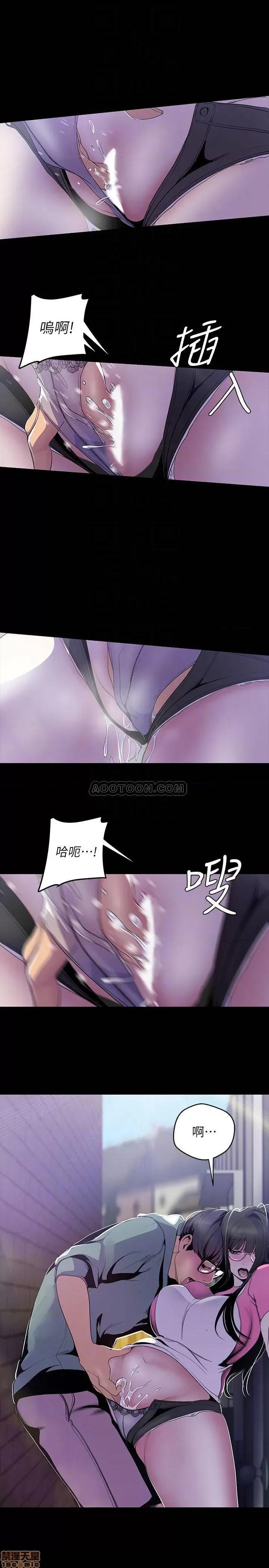 美丽新世界 美丽新世界 58 第18页