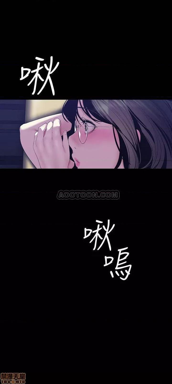 美丽新世界 美丽新世界 60 第17页