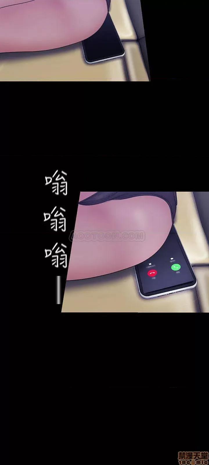 美丽新世界 美丽新世界 60 第23页