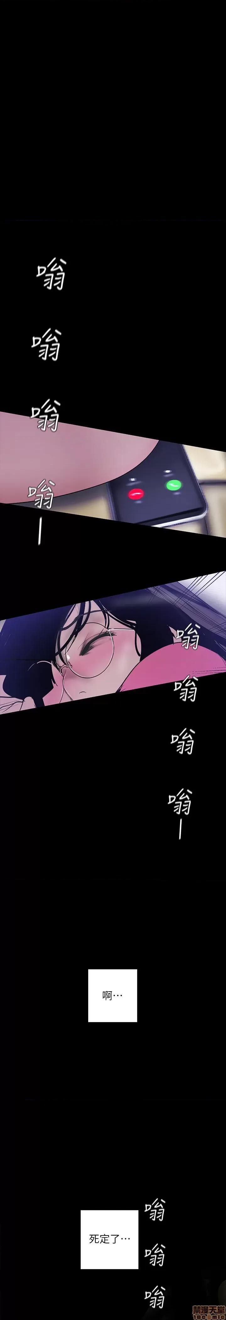 美丽新世界 美丽新世界 61 第3页