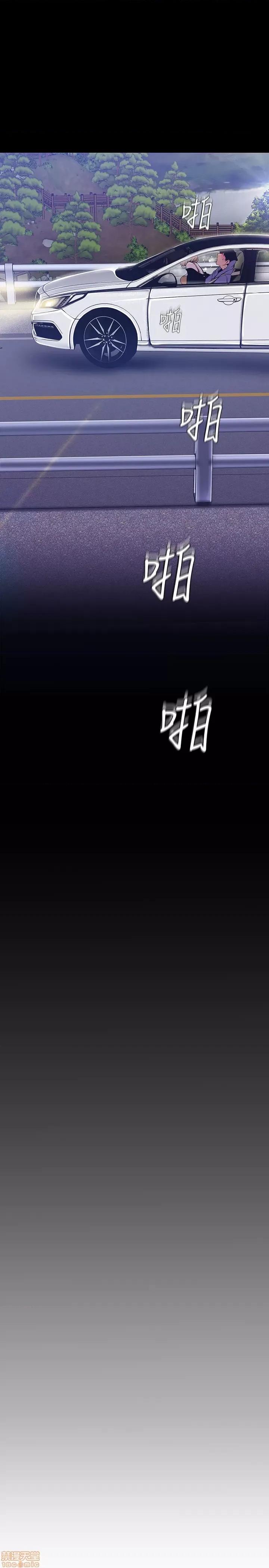 美丽新世界 美丽新世界 61 第9页